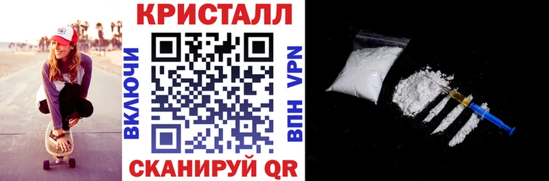 АМФ Розовый  наркотики  Сосновоборск 