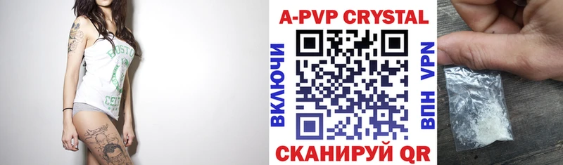 ссылка на мегу ONION  Сосновоборск  A-PVP VHQ 