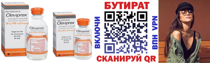 наркота  Сосновоборск  Бутират BDO 33% 