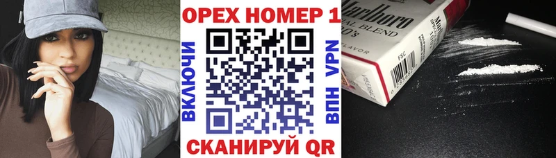 Кокаин Fish Scale Сосновоборск