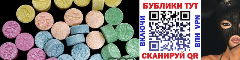 Ecstasy круглые  Сосновоборск 