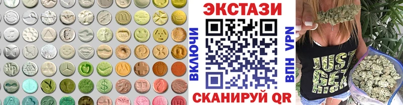 Ecstasy mix Сосновоборск