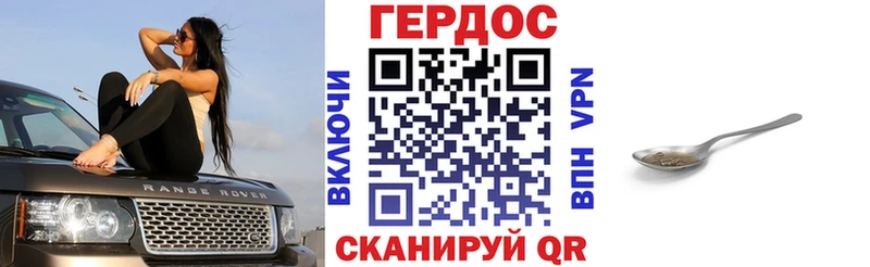 Героин гречка  Сосновоборск 