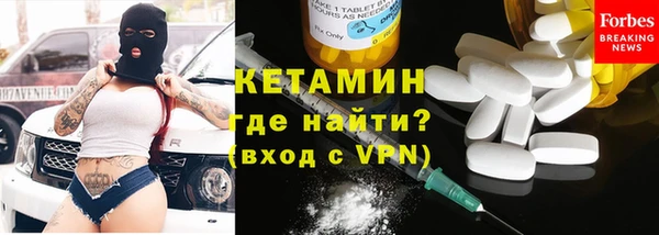 гидра Армянск