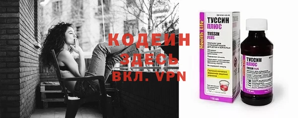 гидра Армянск