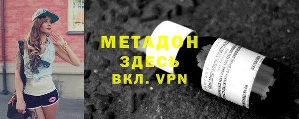 мдпв Аркадак