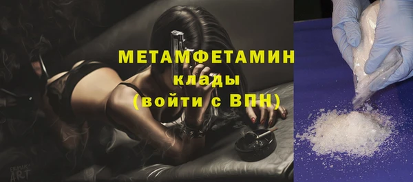 гидра Армянск