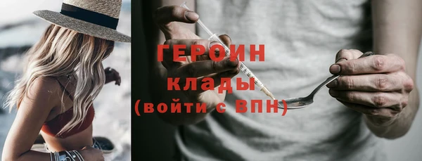 гидра Армянск