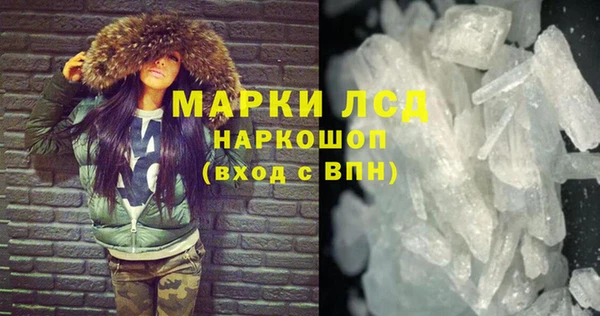 гидра Армянск