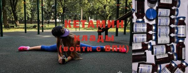 гидра Армянск