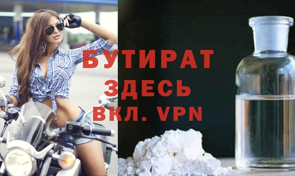 гидра Армянск