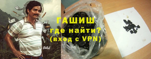 гидра Армянск