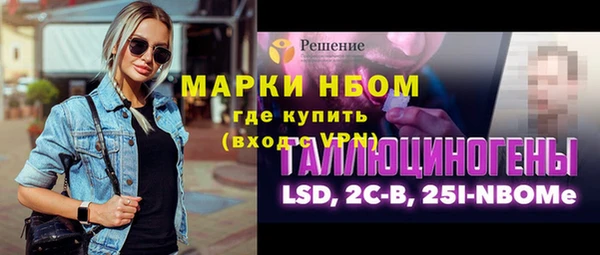 гидра Армянск