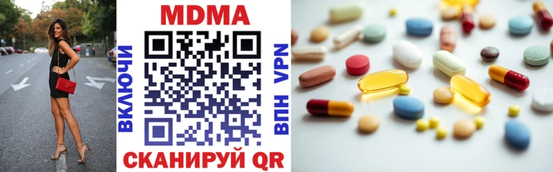 MDMA crystal Сосновоборск