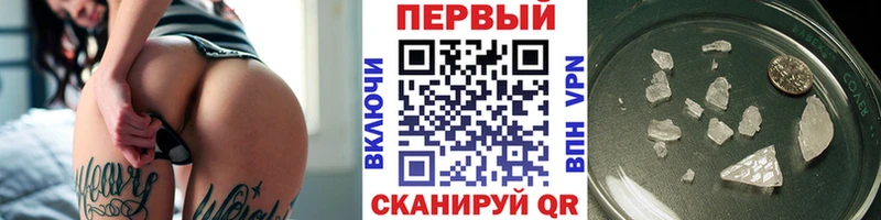 Первитин Декстрометамфетамин 99.9% Сосновоборск