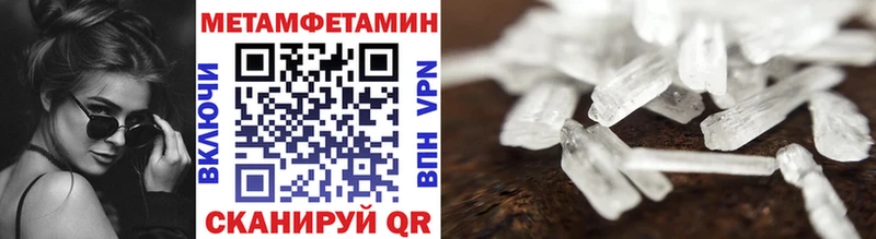 Метамфетамин кристалл  закладки  Сосновоборск 