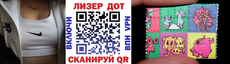 Марки NBOMe 1,5мг Сосновоборск