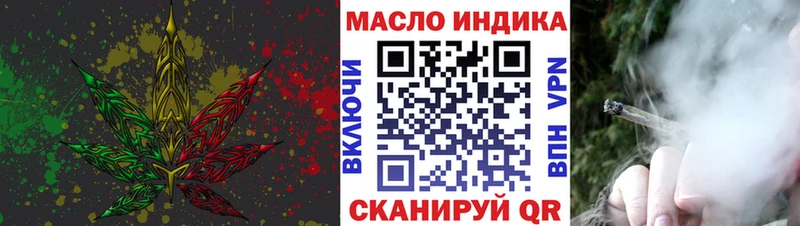 гидра онион  Сосновоборск  ТГК гашишное масло 
