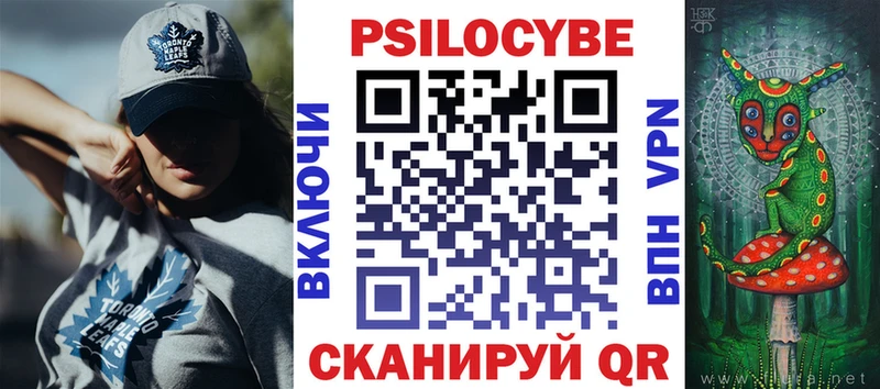 наркошоп  Сосновоборск  blacksprut как зайти  Псилоцибиновые грибы Cubensis 